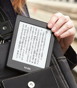 kindle