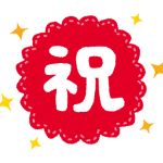 朗報！ 「NICeなビジネスプランコンテスト 」奨励賞受賞！